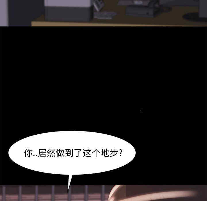 韩国漫画蜕变/恶女韩漫_蜕变/恶女-第26话在线免费阅读-韩国漫画-第19张图片