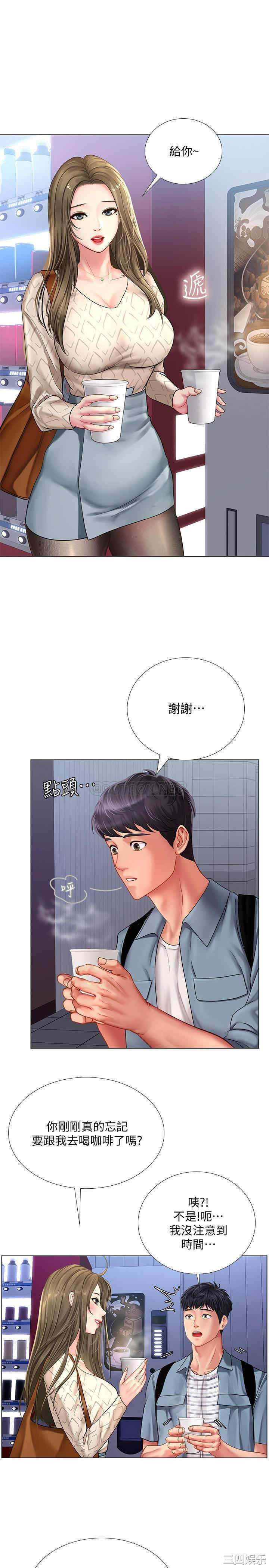 韩国漫画韩漫_享乐补习街-第52话在线免费阅读-韩国漫画-第23张图片