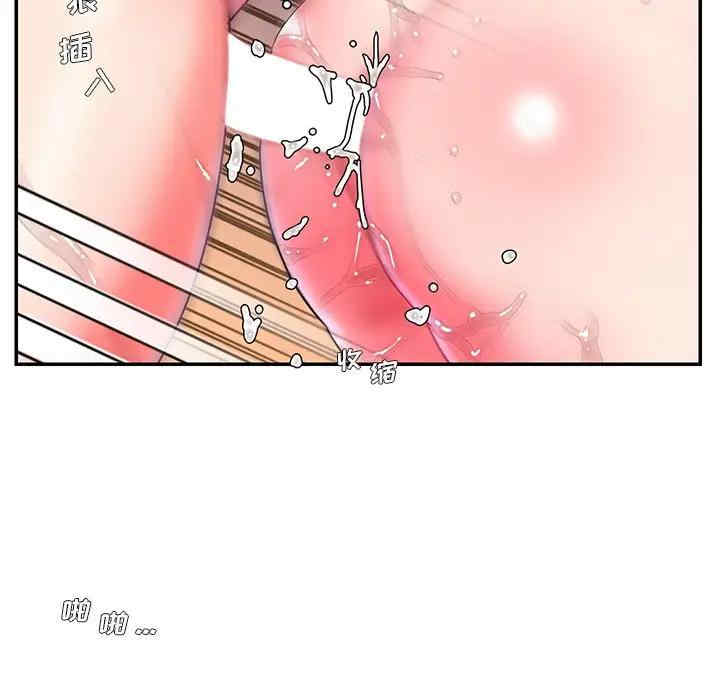 韩国漫画被抛弃的男人/男孩没人爱韩漫_被抛弃的男人/男孩没人爱-第7话在线免费阅读-韩国漫画-第23张图片