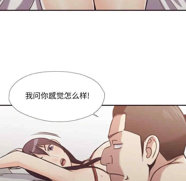 韩国漫画拜托!放过我吧!韩漫_拜托!放过我吧!-第28话在线免费阅读-韩国漫画-第32张图片