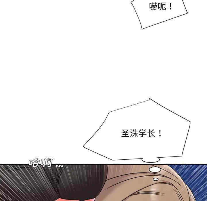 韩国漫画被抛弃的男人/男孩没人爱韩漫_被抛弃的男人/男孩没人爱-第7话在线免费阅读-韩国漫画-第25张图片