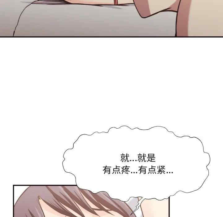 韩国漫画拜托!放过我吧!韩漫_拜托!放过我吧!-第28话在线免费阅读-韩国漫画-第33张图片
