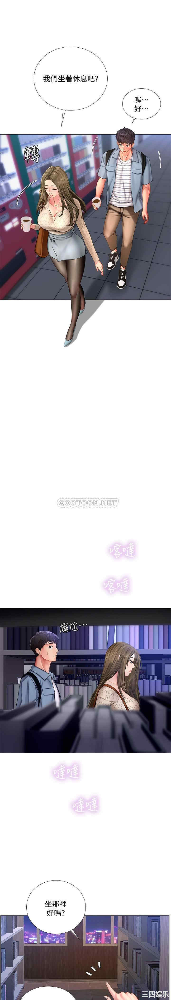 韩国漫画韩漫_享乐补习街-第52话在线免费阅读-韩国漫画-第25张图片