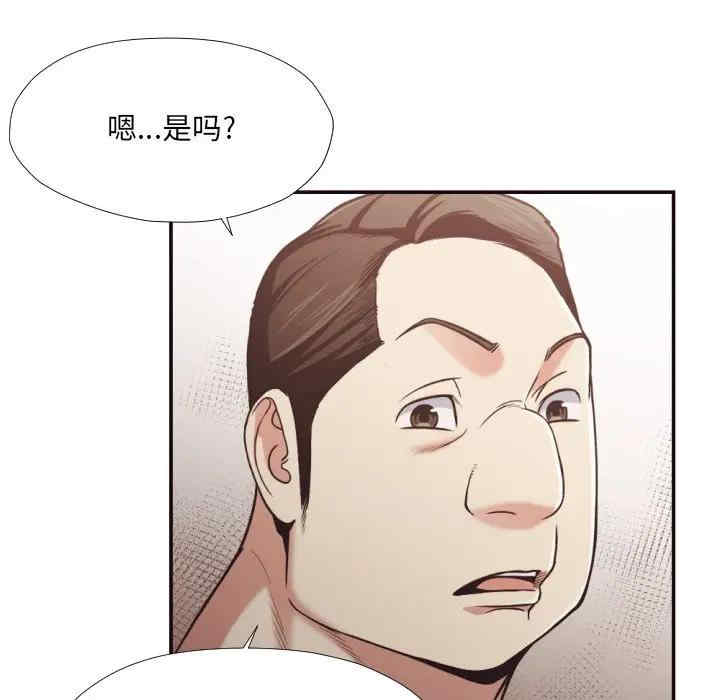 韩国漫画拜托!放过我吧!韩漫_拜托!放过我吧!-第28话在线免费阅读-韩国漫画-第35张图片
