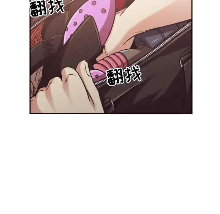 韩国漫画拜托!放过我吧!韩漫_拜托!放过我吧!-第28话在线免费阅读-韩国漫画-第37张图片