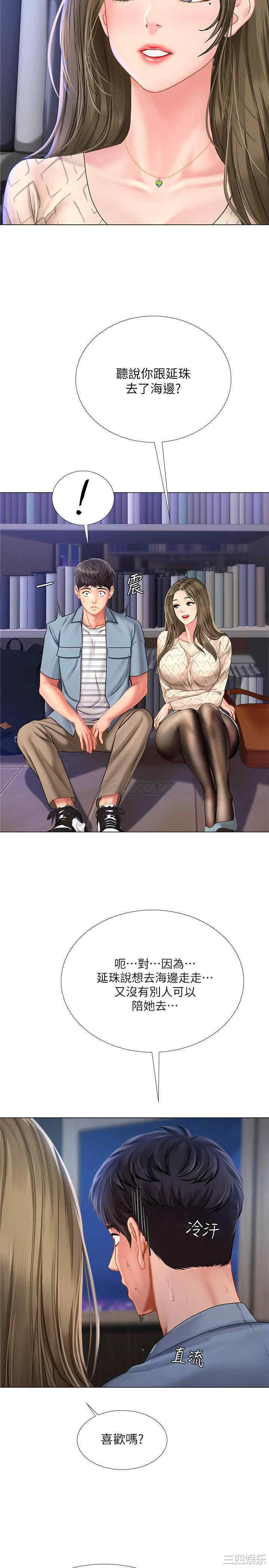 韩国漫画韩漫_享乐补习街-第52话在线免费阅读-韩国漫画-第28张图片