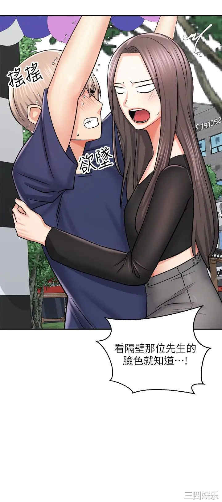 韩国漫画韩漫_骑乘姿势预备~起!-第17话在线免费阅读-韩国漫画-第15张图片