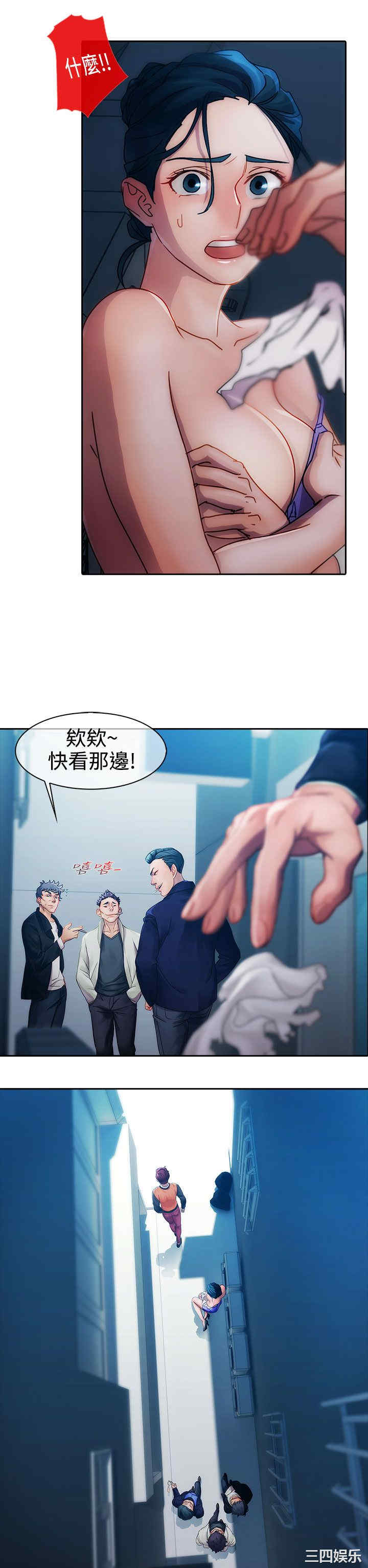 韩国漫画淑女花苑韩漫_淑女花苑-第11话在线免费阅读-韩国漫画-第21张图片