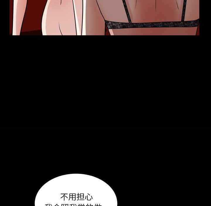 韩国漫画枷锁2：赤脚韩漫_枷锁2：赤脚-第20话在线免费阅读-韩国漫画-第113张图片