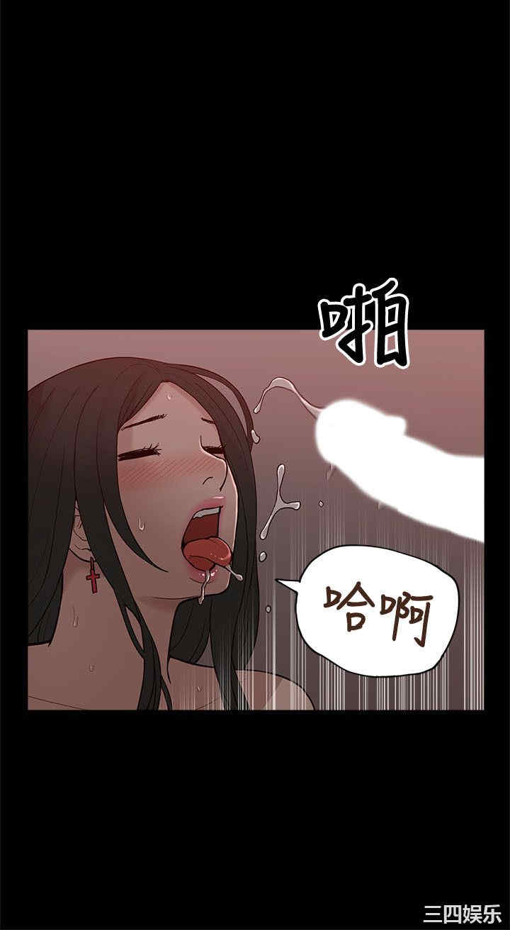 韩国漫画我的M属性学姐韩漫_我的M属性学姐-第9话在线免费阅读-韩国漫画-第26张图片