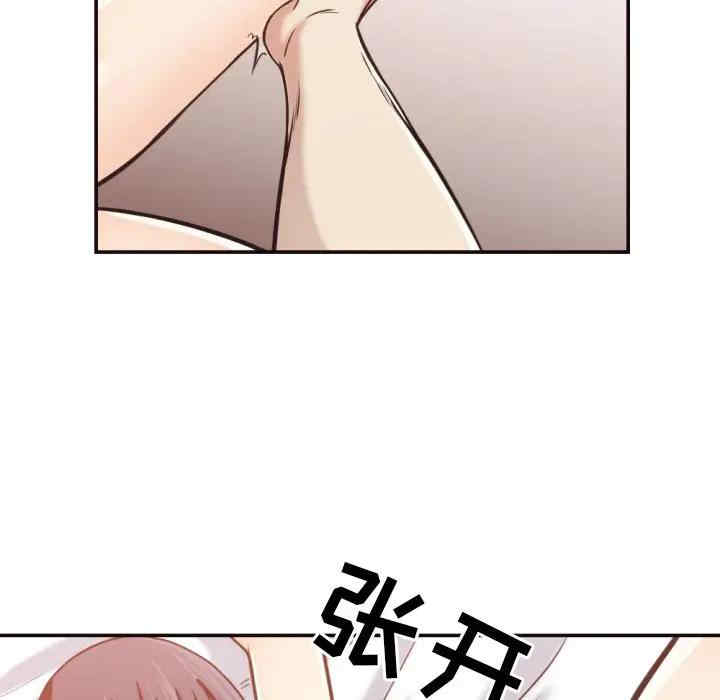 韩国漫画拜托!放过我吧!韩漫_拜托!放过我吧!-第28话在线免费阅读-韩国漫画-第42张图片