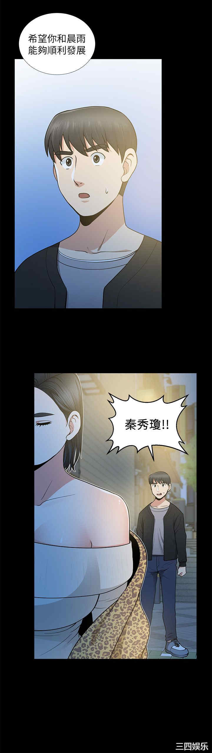 韩国漫画朋友妻韩漫_朋友妻-第8话在线免费阅读-韩国漫画-第22张图片