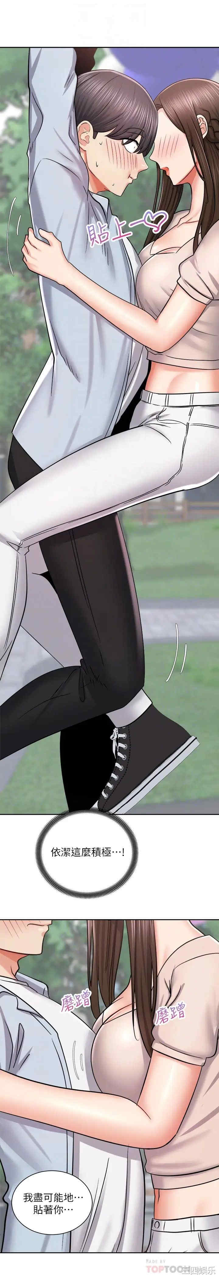 韩国漫画韩漫_骑乘姿势预备~起!-第17话在线免费阅读-韩国漫画-第18张图片