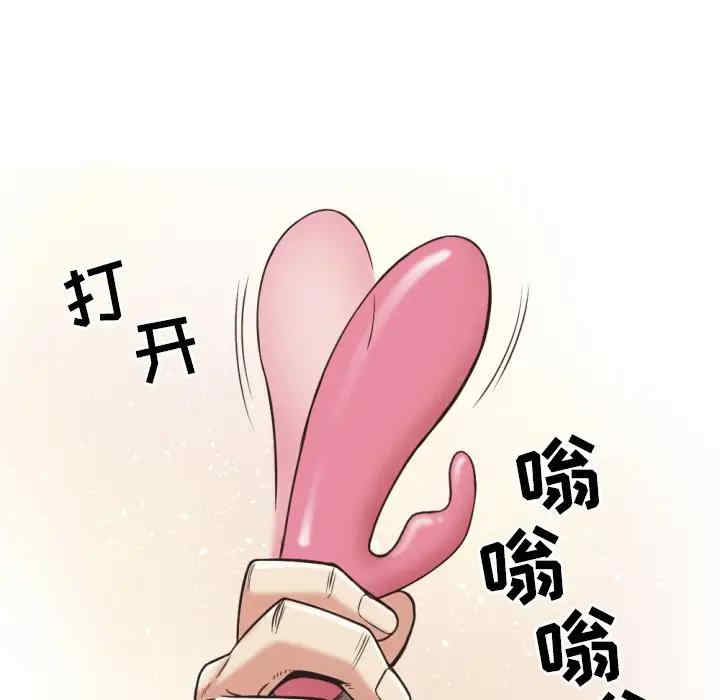 韩国漫画拜托!放过我吧!韩漫_拜托!放过我吧!-第28话在线免费阅读-韩国漫画-第49张图片
