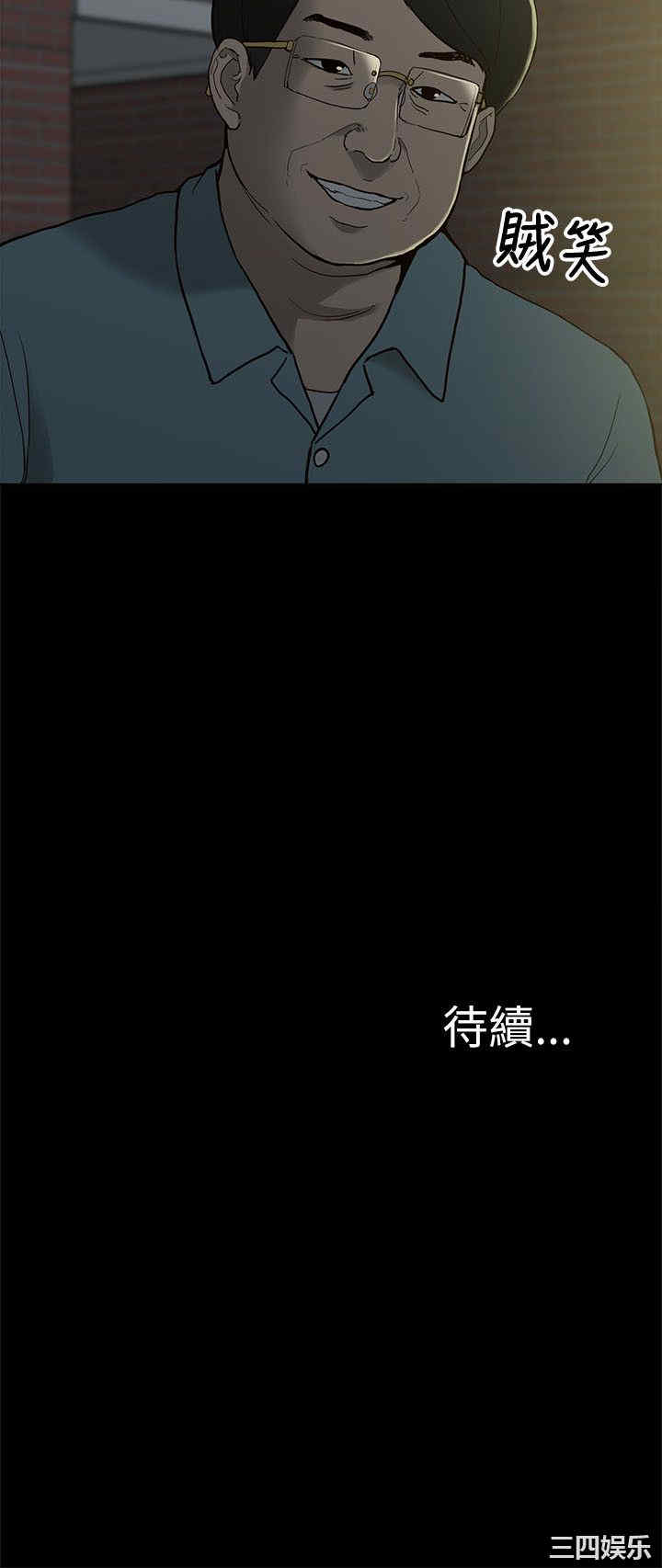 韩国漫画我的M属性学姐韩漫_我的M属性学姐-第9话在线免费阅读-韩国漫画-第36张图片