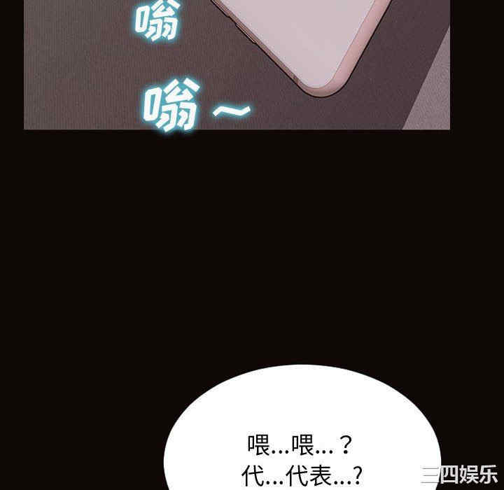 韩国漫画网红吴妍智韩漫_网红吴妍智-第31话在线免费阅读-韩国漫画-第16张图片