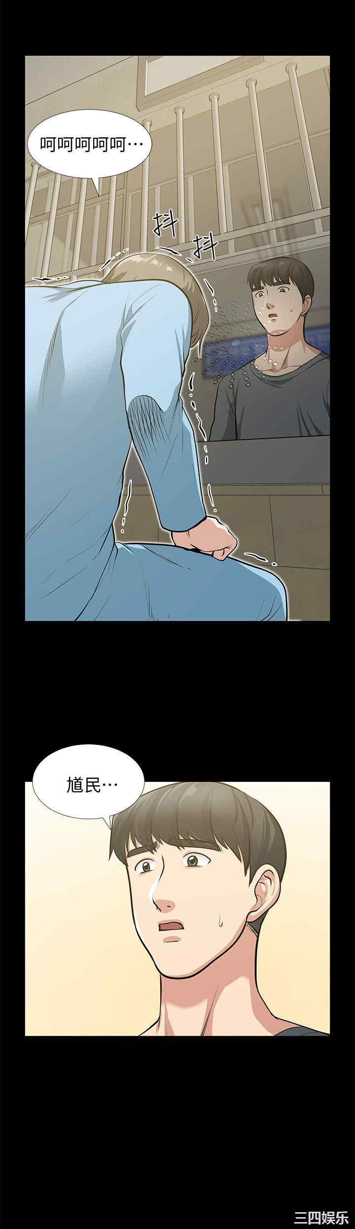 韩国漫画朋友妻韩漫_朋友妻-第36话在线免费阅读-韩国漫画-第21张图片