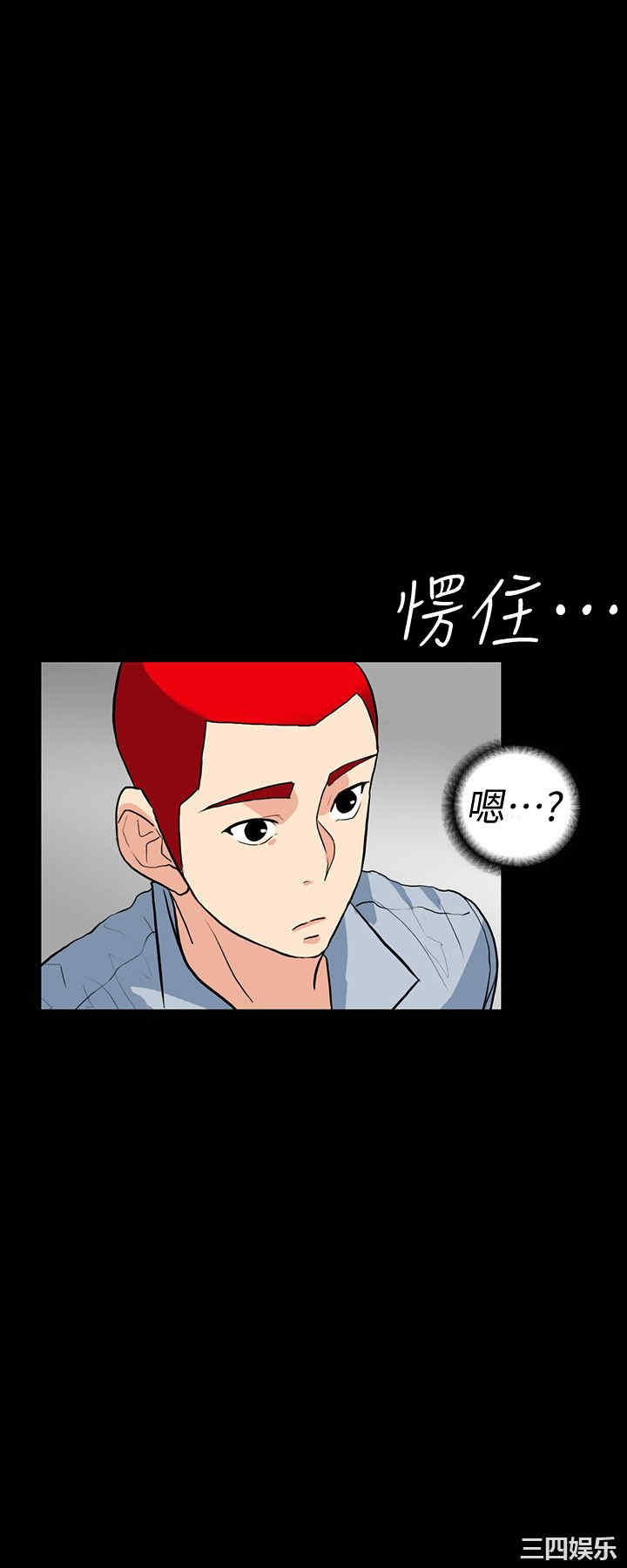 韩国漫画隐密的诱惑韩漫_隐密的诱惑-第2话在线免费阅读-韩国漫画-第9张图片