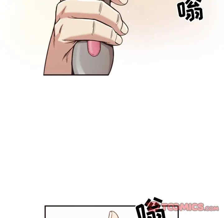 韩国漫画拜托!放过我吧!韩漫_拜托!放过我吧!-第28话在线免费阅读-韩国漫画-第50张图片