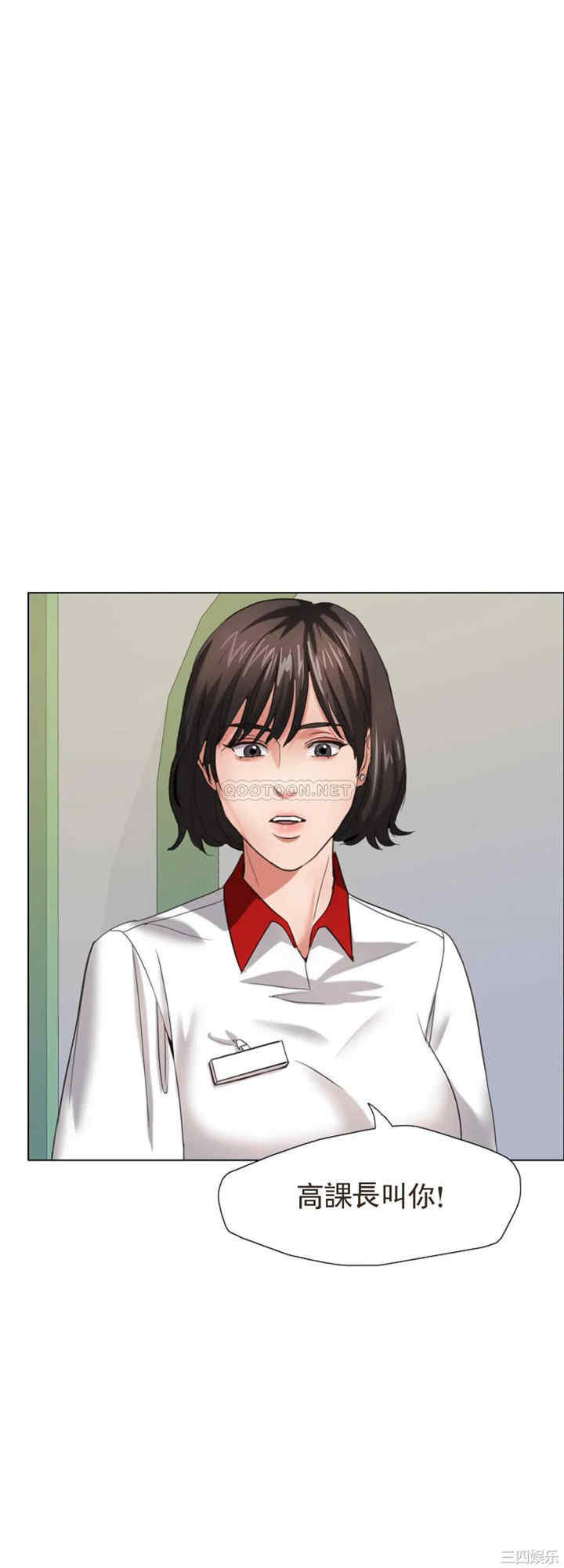 韩国漫画乱女韩漫_乱女-第8话在线免费阅读-韩国漫画-第7张图片