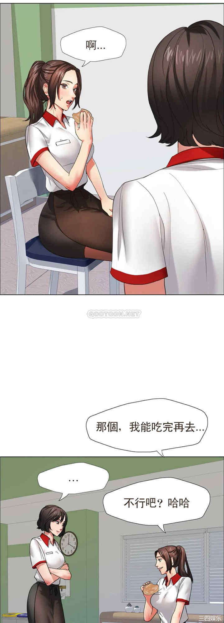 韩国漫画乱女韩漫_乱女-第8话在线免费阅读-韩国漫画-第8张图片