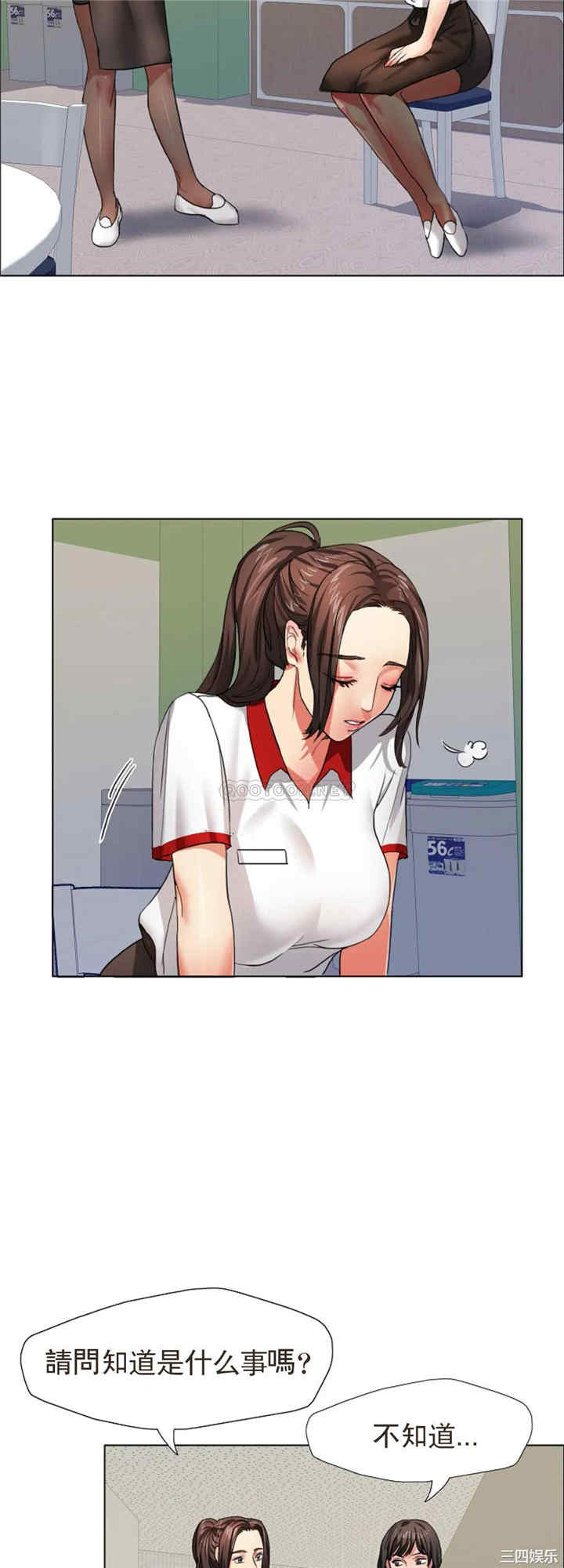 韩国漫画乱女韩漫_乱女-第8话在线免费阅读-韩国漫画-第9张图片