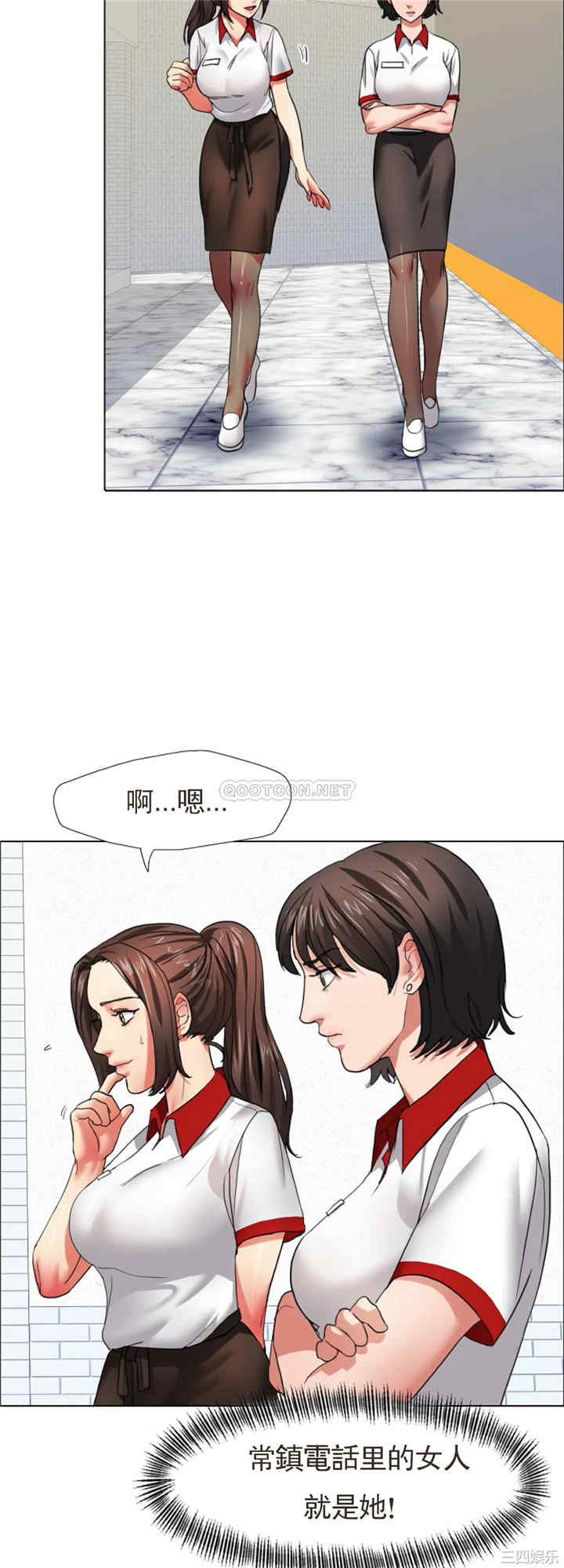 韩国漫画乱女韩漫_乱女-第8话在线免费阅读-韩国漫画-第10张图片