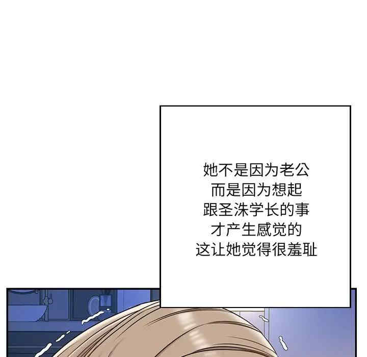 韩国漫画被抛弃的男人/男孩没人爱韩漫_被抛弃的男人/男孩没人爱-第7话在线免费阅读-韩国漫画-第43张图片
