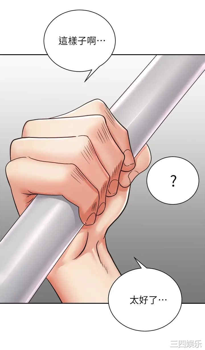 韩国漫画韩漫_骑乘姿势预备~起!-第17话在线免费阅读-韩国漫画-第25张图片