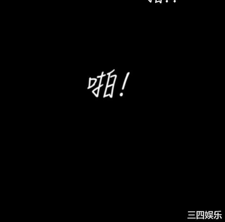 韩国漫画隐密的诱惑韩漫_隐密的诱惑-第2话在线免费阅读-韩国漫画-第13张图片