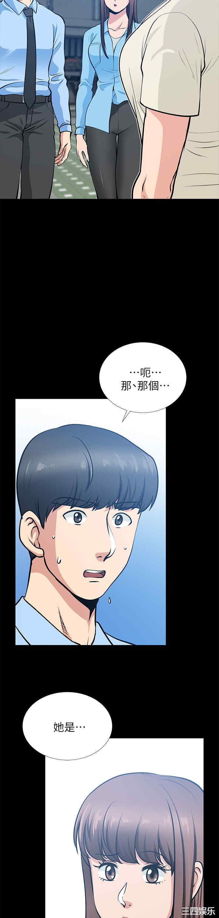 韩国漫画朋友妻韩漫_朋友妻-第21话在线免费阅读-韩国漫画-第4张图片