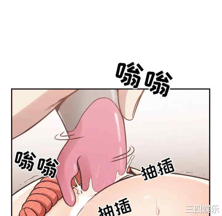 韩国漫画拜托!放过我吧!韩漫_拜托!放过我吧!-第28话在线免费阅读-韩国漫画-第58张图片