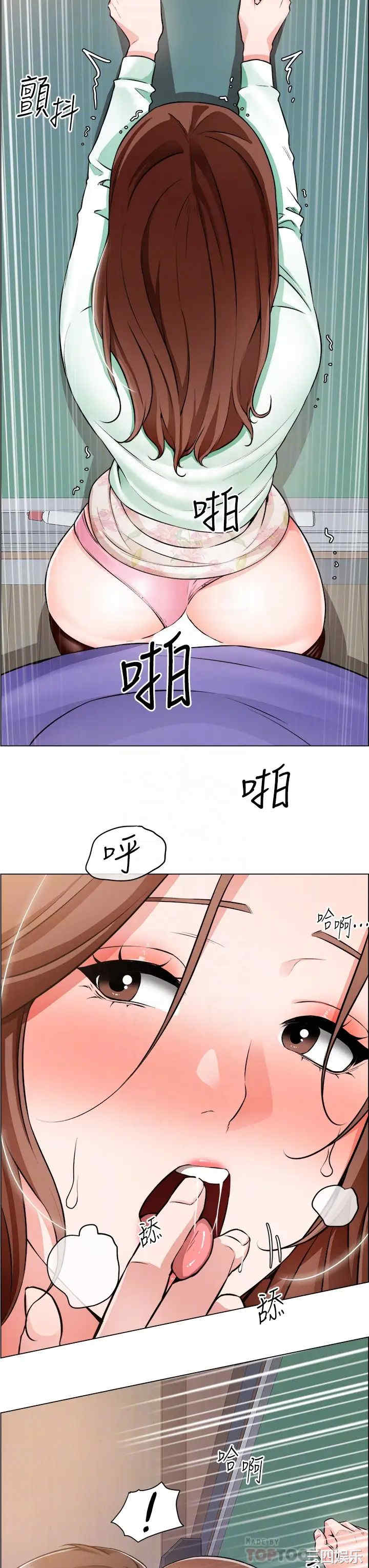 韩国漫画诚征粗工韩漫_诚征粗工-第21话在线免费阅读-韩国漫画-第18张图片