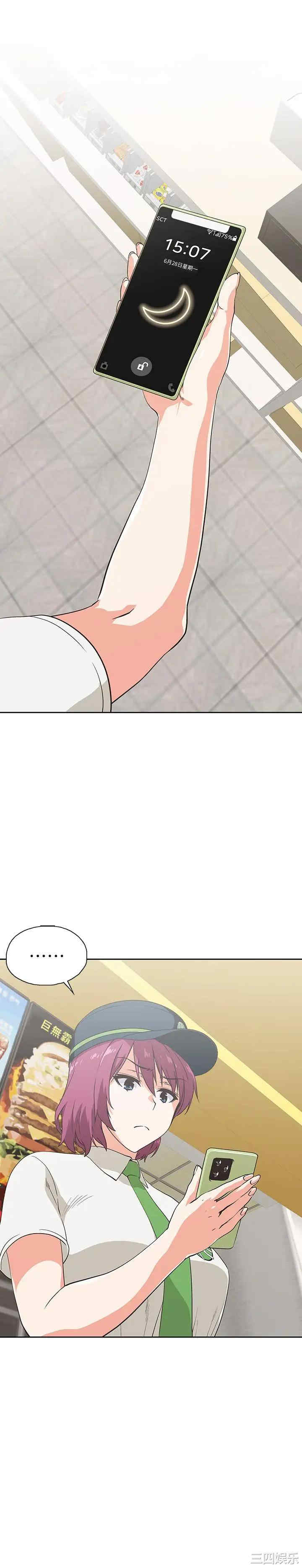 韩国漫画韩漫_梦幻速食店-第17话在线免费阅读-韩国漫画-第7张图片