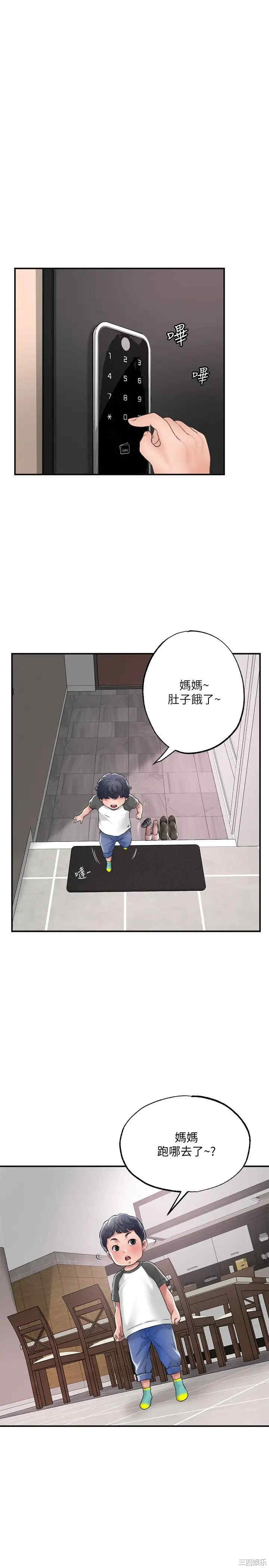 韩国漫画韩漫_幸福督市-第13话在线免费阅读-韩国漫画-第1张图片