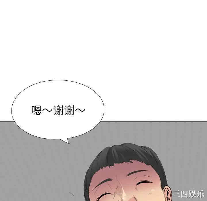 韩国漫画姐姐的秘密日记韩漫_姐姐的秘密日记-第27话在线免费阅读-韩国漫画-第34张图片