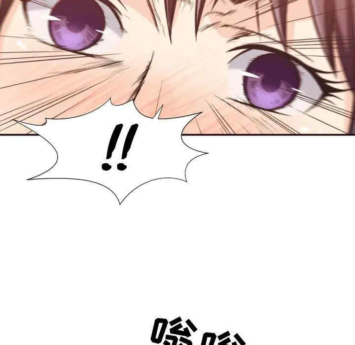 韩国漫画拜托!放过我吧!韩漫_拜托!放过我吧!-第28话在线免费阅读-韩国漫画-第61张图片