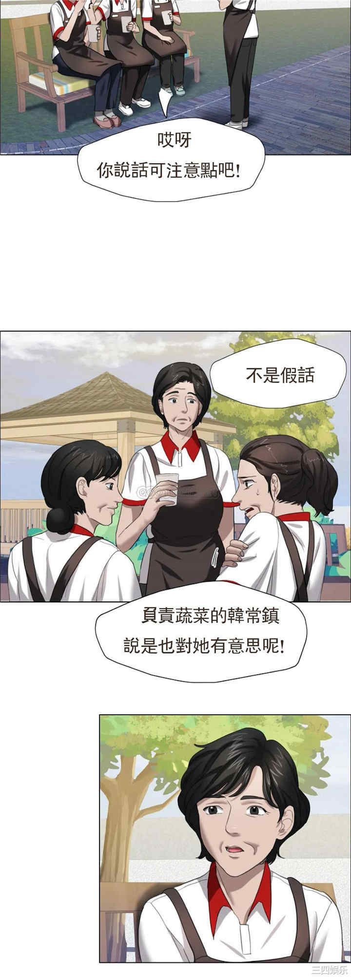 韩国漫画乱女韩漫_乱女-第8话在线免费阅读-韩国漫画-第16张图片