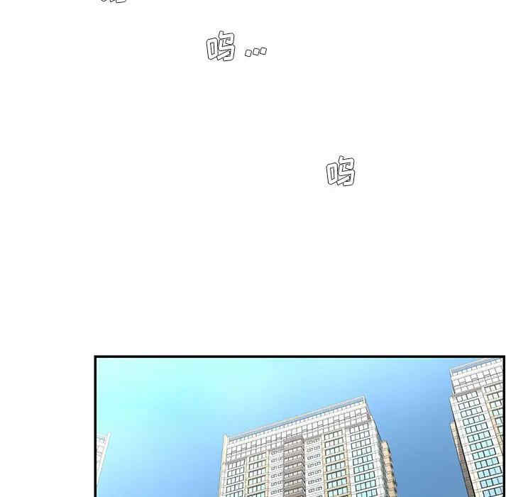 韩国漫画被抛弃的男人/男孩没人爱韩漫_被抛弃的男人/男孩没人爱-第7话在线免费阅读-韩国漫画-第49张图片