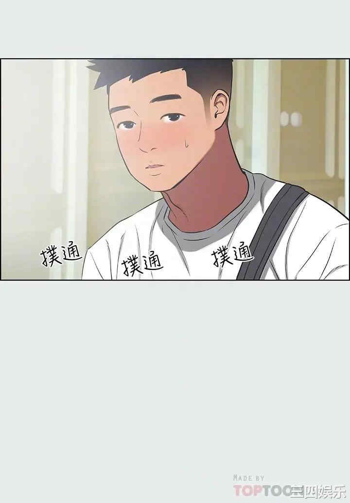 韩国漫画韩漫_纵夏夜之梦-第31话在线免费阅读-韩国漫画-第6张图片