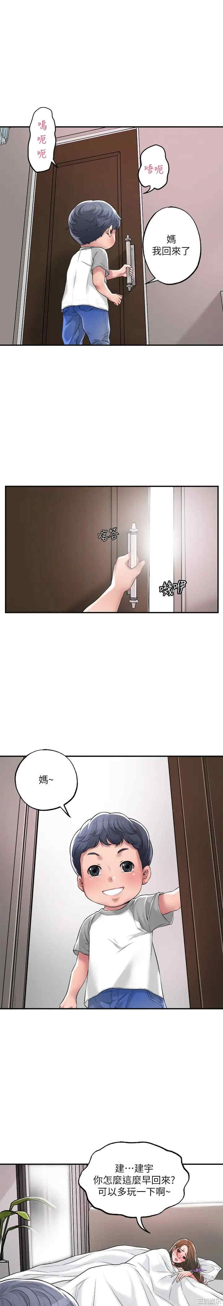 韩国漫画韩漫_幸福督市-第13话在线免费阅读-韩国漫画-第3张图片