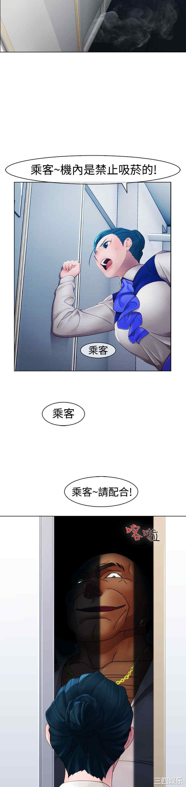 韩国漫画淑女花苑韩漫_淑女花苑-第12话在线免费阅读-韩国漫画-第21张图片