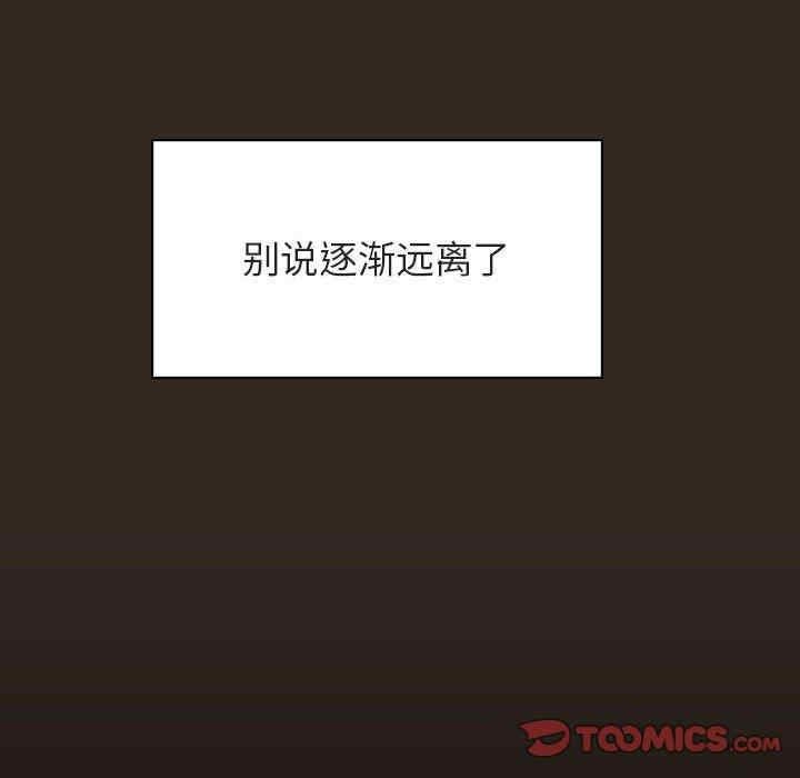 韩国漫画与上司的密约/秘密合约韩漫_与上司的密约/秘密合约-第55话在线免费阅读-韩国漫画-第164张图片