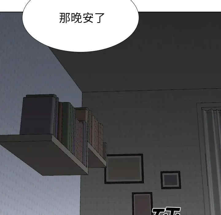 韩国漫画姐姐的秘密日记韩漫_姐姐的秘密日记-第27话在线免费阅读-韩国漫画-第38张图片