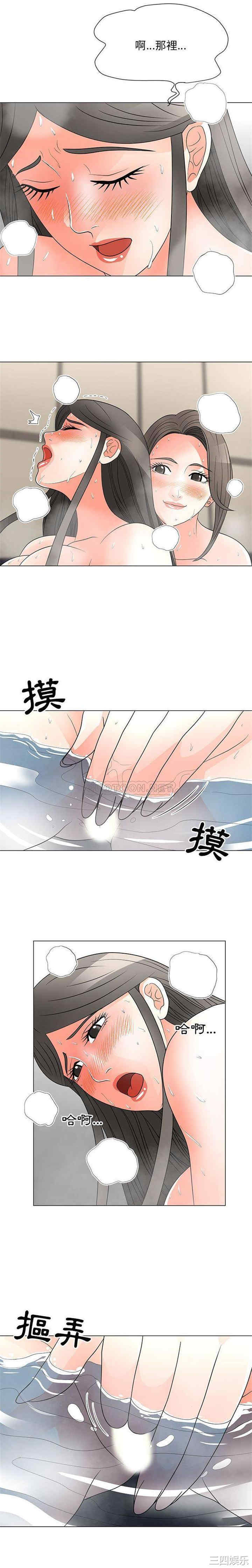 韩国漫画我家的女人们/儿子的乐园韩漫_我家的女人们/儿子的乐园-第27话在线免费阅读-韩国漫画-第3张图片