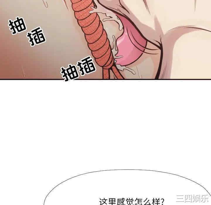 韩国漫画拜托!放过我吧!韩漫_拜托!放过我吧!-第28话在线免费阅读-韩国漫画-第64张图片