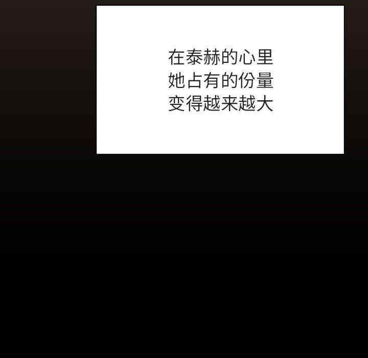 韩国漫画与上司的密约/秘密合约韩漫_与上司的密约/秘密合约-第55话在线免费阅读-韩国漫画-第165张图片