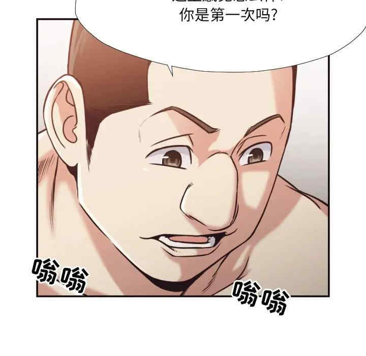 韩国漫画拜托!放过我吧!韩漫_拜托!放过我吧!-第28话在线免费阅读-韩国漫画-第65张图片
