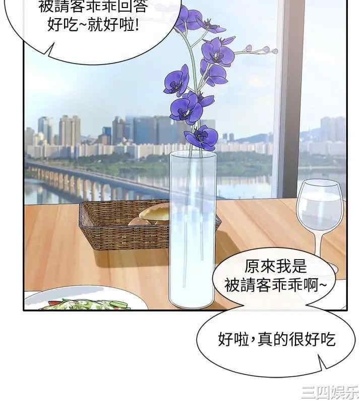 韩国漫画韩漫_社团学姐-第39话在线免费阅读-韩国漫画-第2张图片