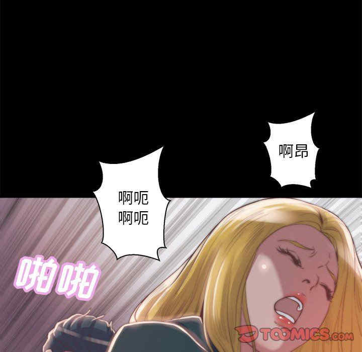 韩国漫画蜕变/恶女韩漫_蜕变/恶女-第26话在线免费阅读-韩国漫画-第56张图片